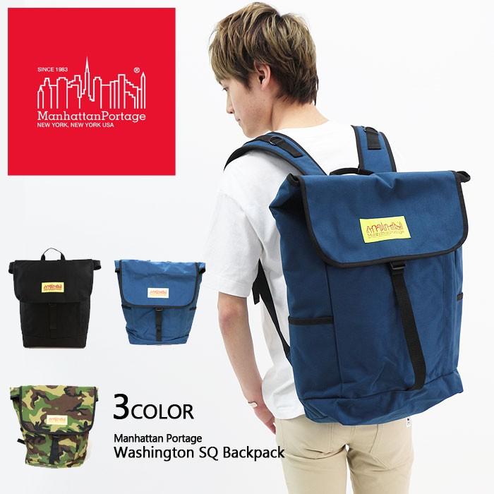 Manhattan Portage（マンハッタンポーテージ） リュック バックパック