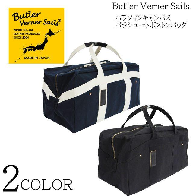Butler Verner Sails（バトラーバーナーセイルズ） Butler Verner