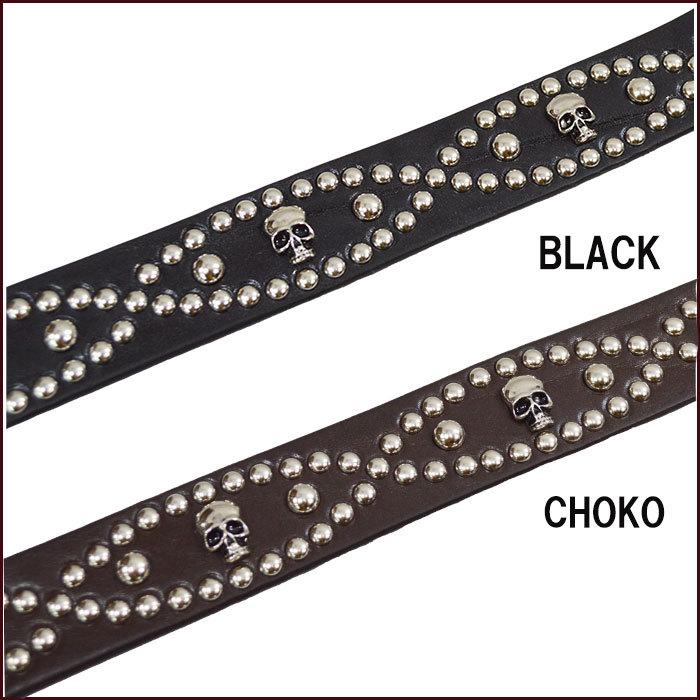 バックル付け替え用 どくろ スタッズベルト スカル ベルトだけ