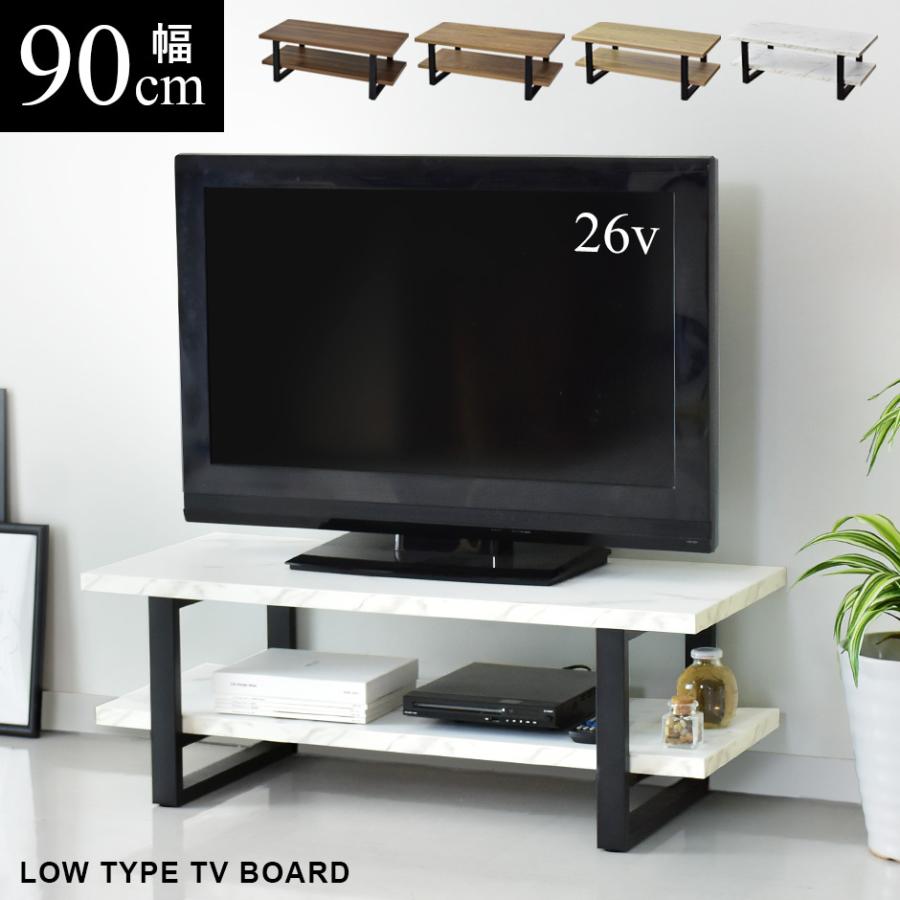 DORIS（ドリス） テレビ台 テレビボード ローボード 収納 32インチ