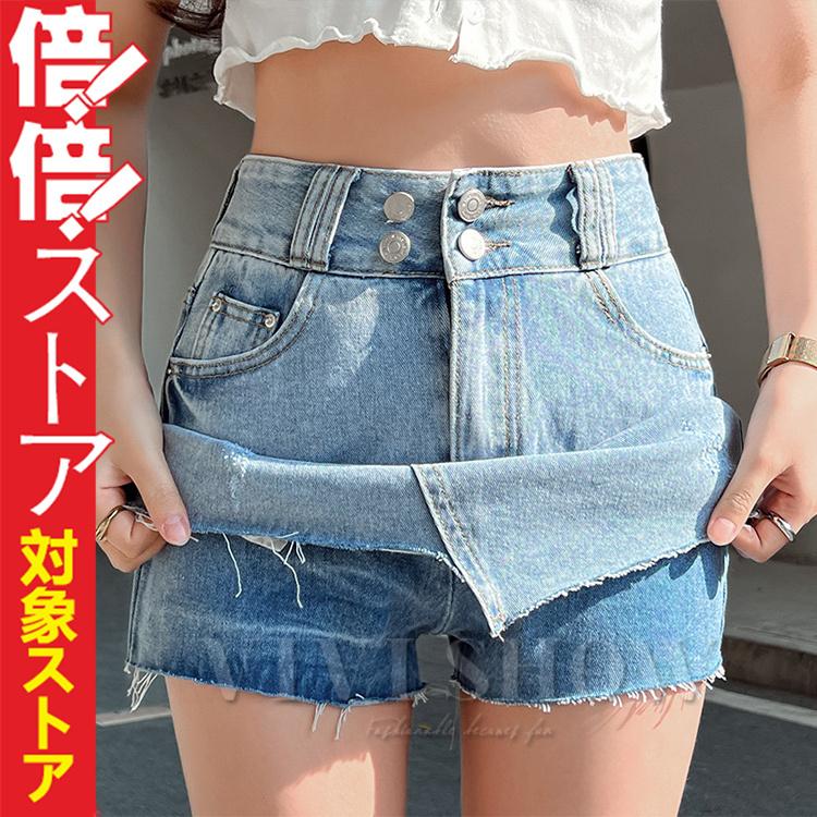 ラップキュロット レディース デニム キュロットスカート 半ズボン