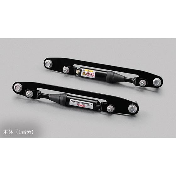 TRD 【TRD/ティーアールディー】 GRパフォーマンスダンパーセット(室内
