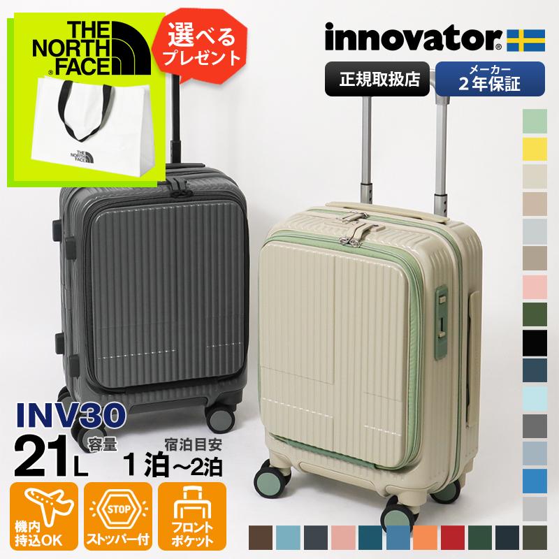 innovator（イノベーター） スーツケース 21L SSサイズ 機内持ち込み 2