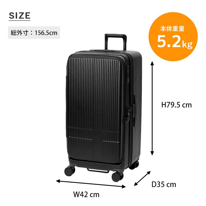 innovator（イノベーター） スーツケース 92L ドアタイプ 2年保証 各色