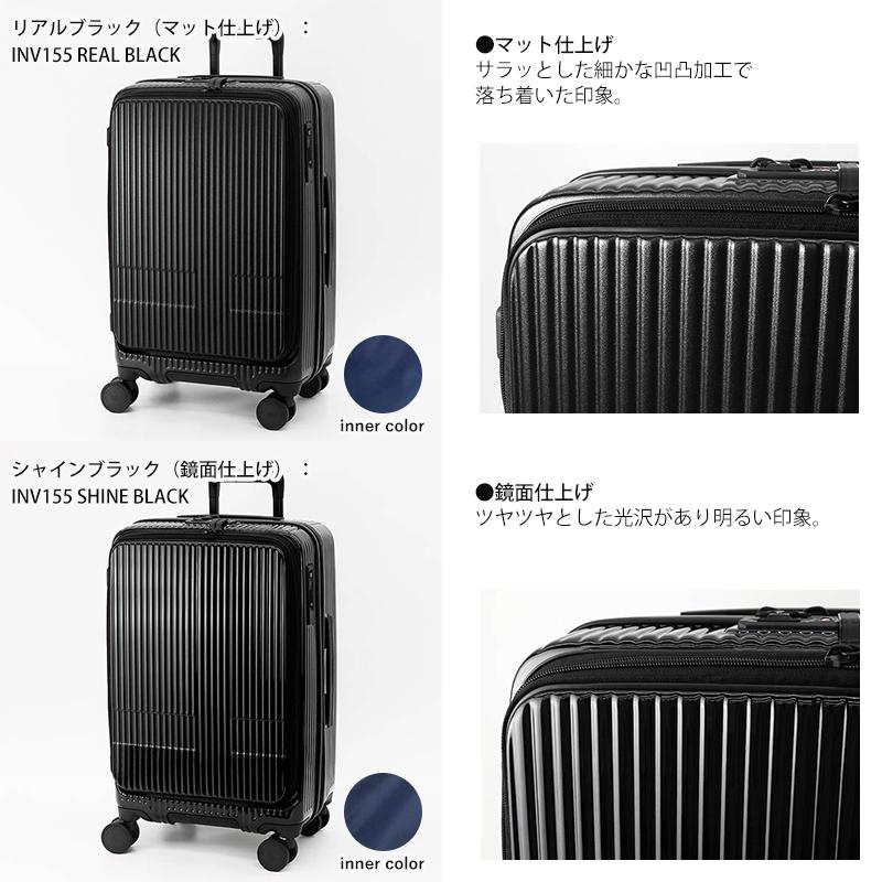 innovator（イノベーター） スーツケース 55L M フロントオープン 4泊