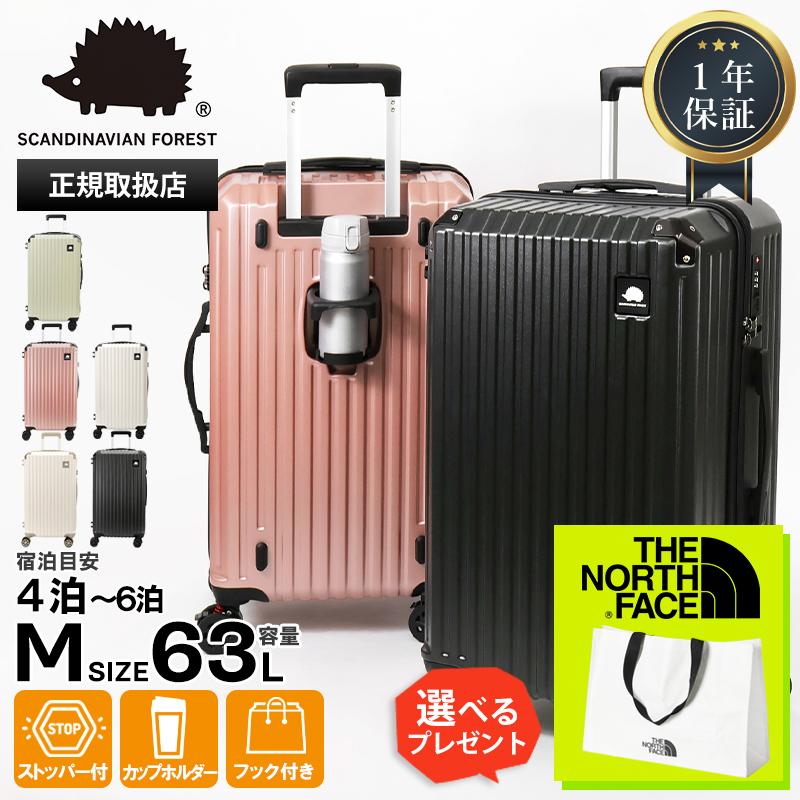 スカンジナビアンフォレスト SCANDINAVIAN FOREST スーツケース 63L