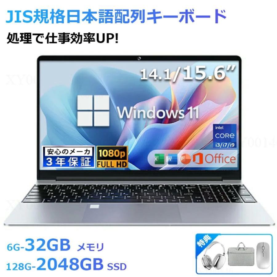 2025年発売 大人気 24型 新品 一体型PC Win11 SSD256GB 2025年発売