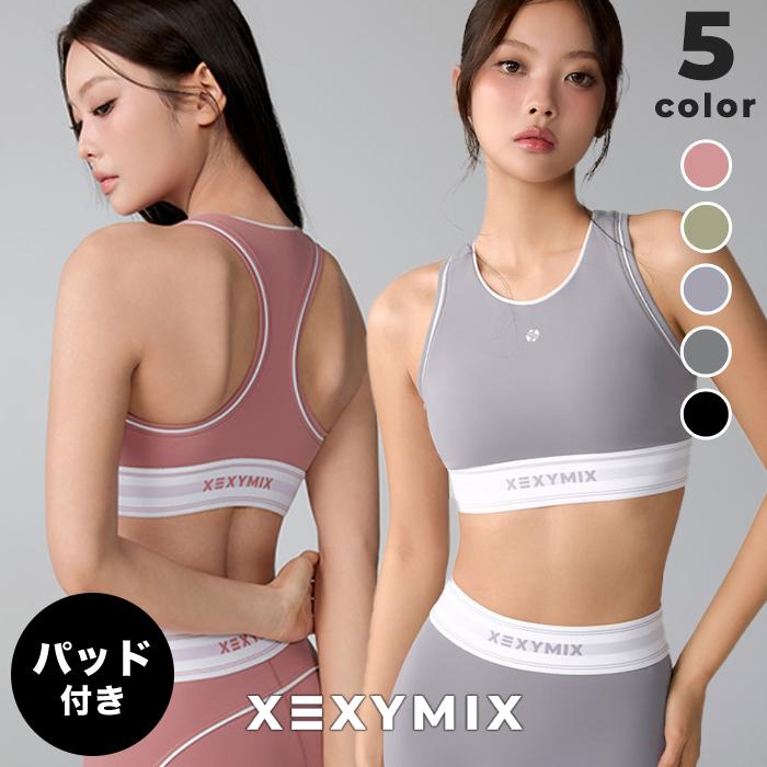 XEXYMIX ゼクシィミックス ゼクシーミックス xwfbr16j3 ブラトップ