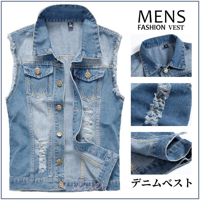 デニム ベスト 大人 ダメージ加工 ジレ 30代 40代 大人カジュアル