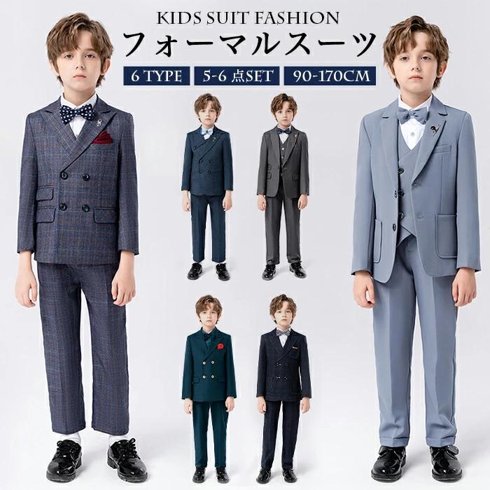 卒業式 男子 スーツ 120 小学生 小学校 入学式 ベビースーツ 卒園式