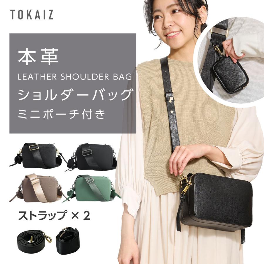 本革 ショルダーバッグ レディース メンズ 斜めがけ 小さめ ミニ 2way