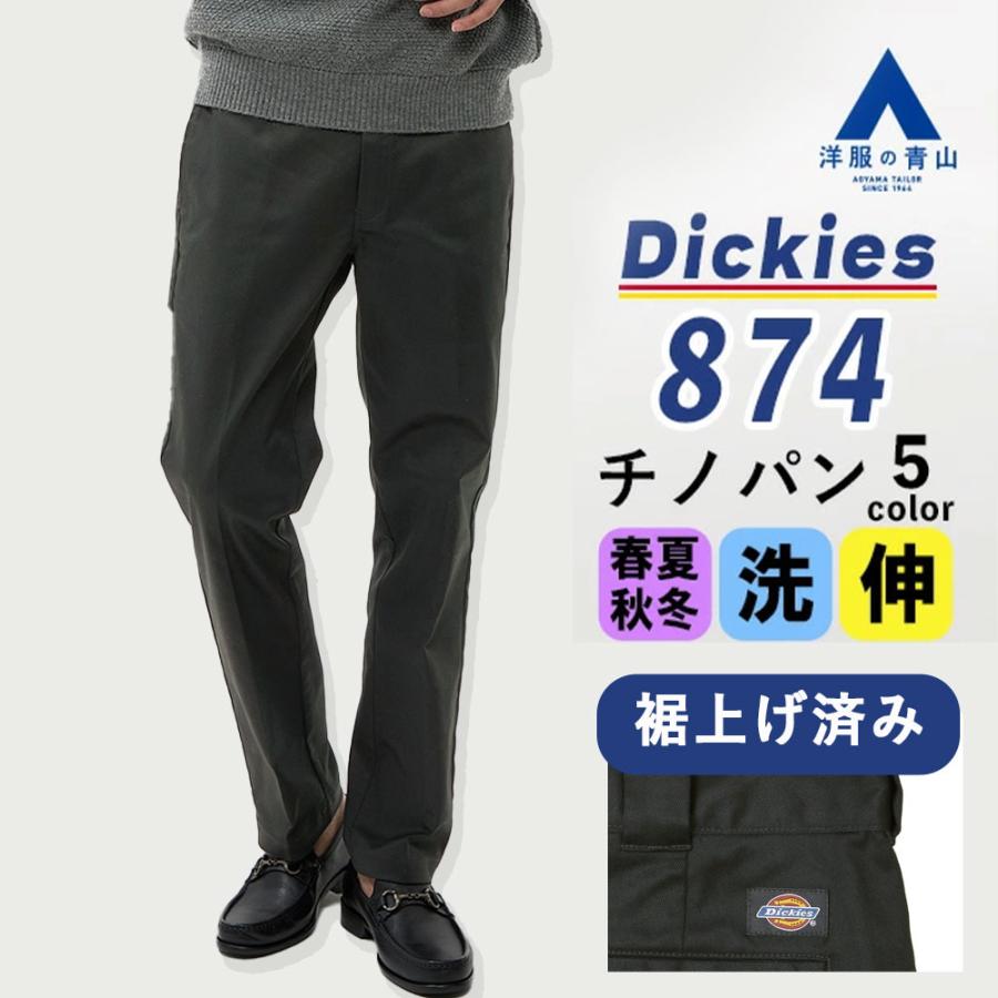 AOYAMA 【洋服の青山】オールシーズン ブラック系 ワークスラックス