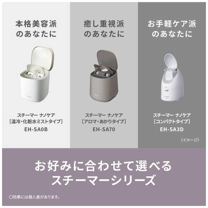 パナソニック Panasonic フェイススチーマー クリーム調 EH-SA3D-C