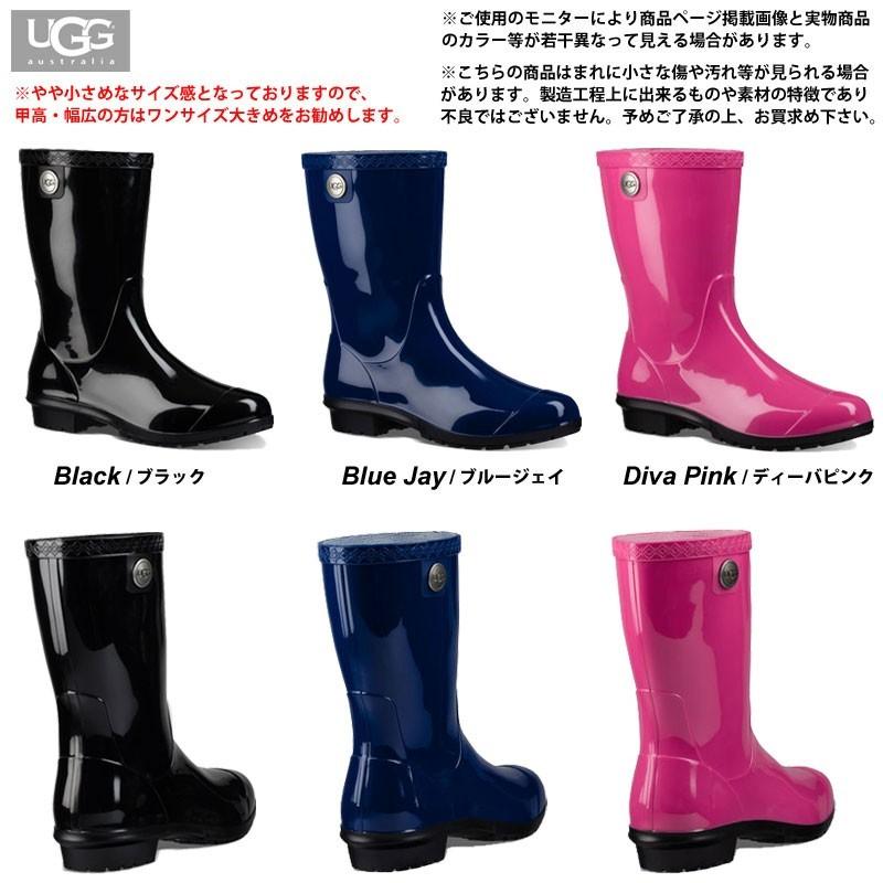 UGG（アグ） 【並行輸入品】 オーストラリア レインブーツ 長靴 シエナ
