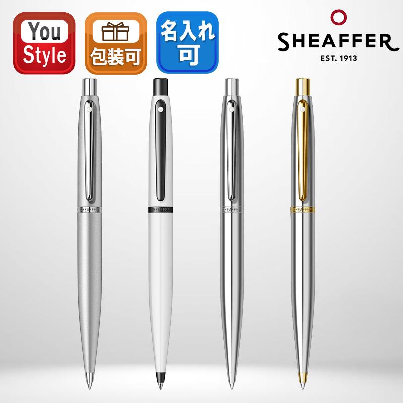 VFM 名入れ ボールペン シェーファー SHEAFFER ヴィ・エフ・エム 油性