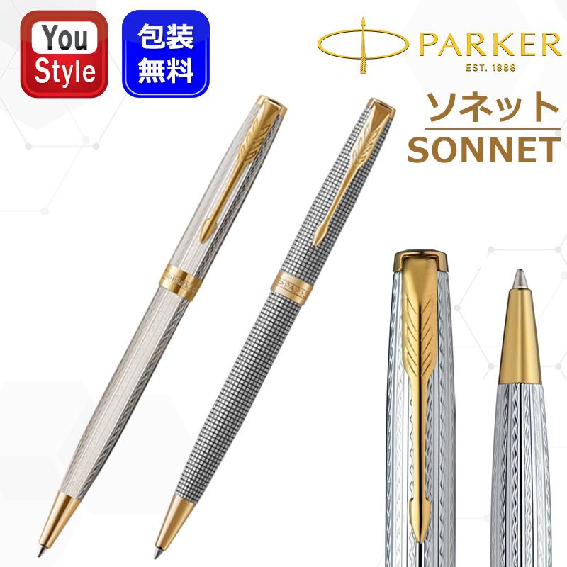ソネット パーカー PARKER SONNET プレミアム シズレGT 1931492