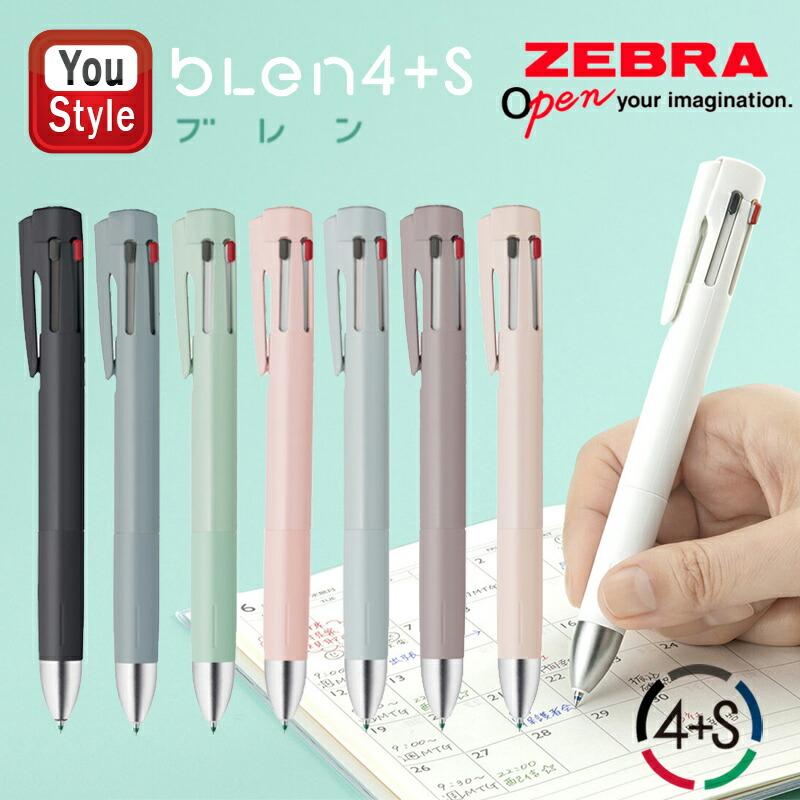 ZEBRA（ゼブラ） 在庫一掃 赤字セール 多機能ペン ブレン4+S