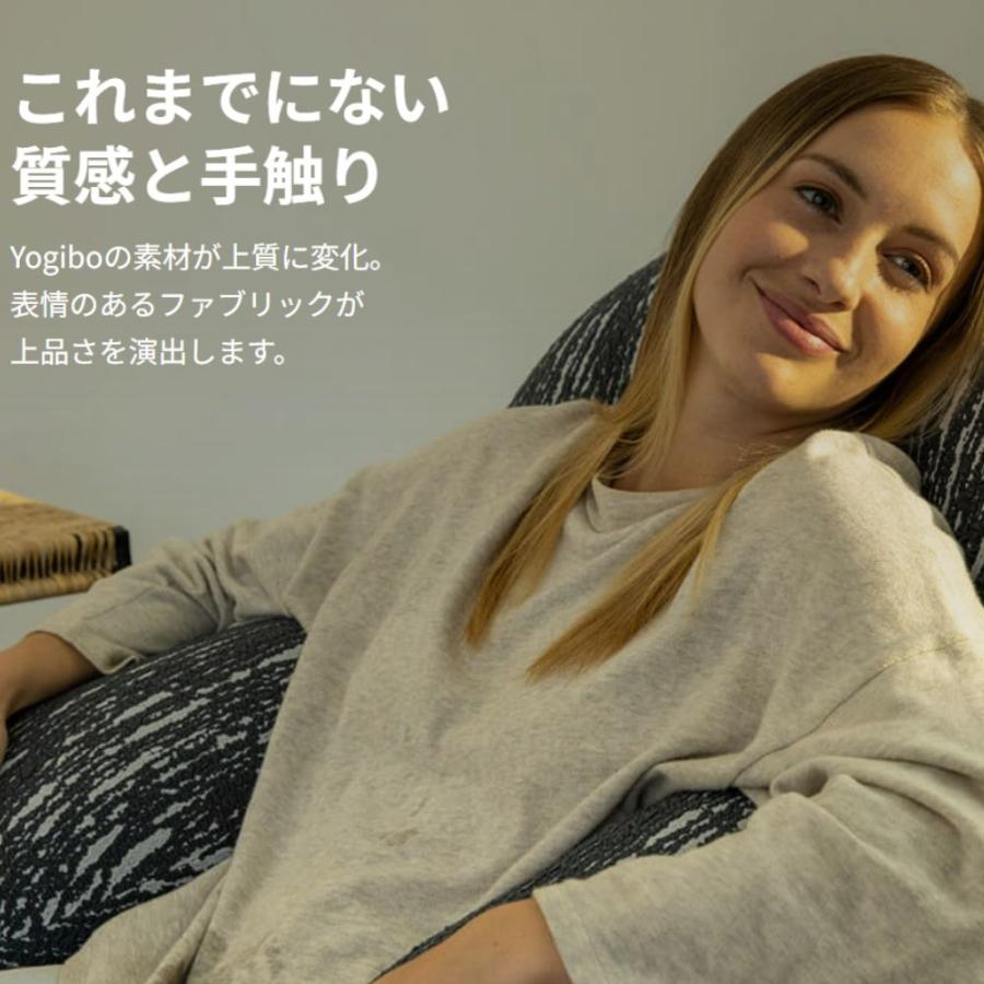 Yogibo（ヨギボー） 【送料無料】 Luxe Roll Max Premium (ラックス