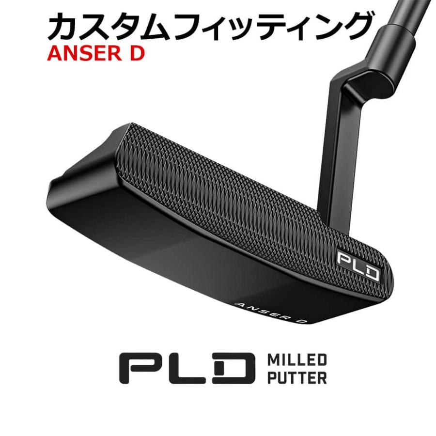 PING（ピン） 【カスタムフィッティング】パター PLD MILLED ANSER D