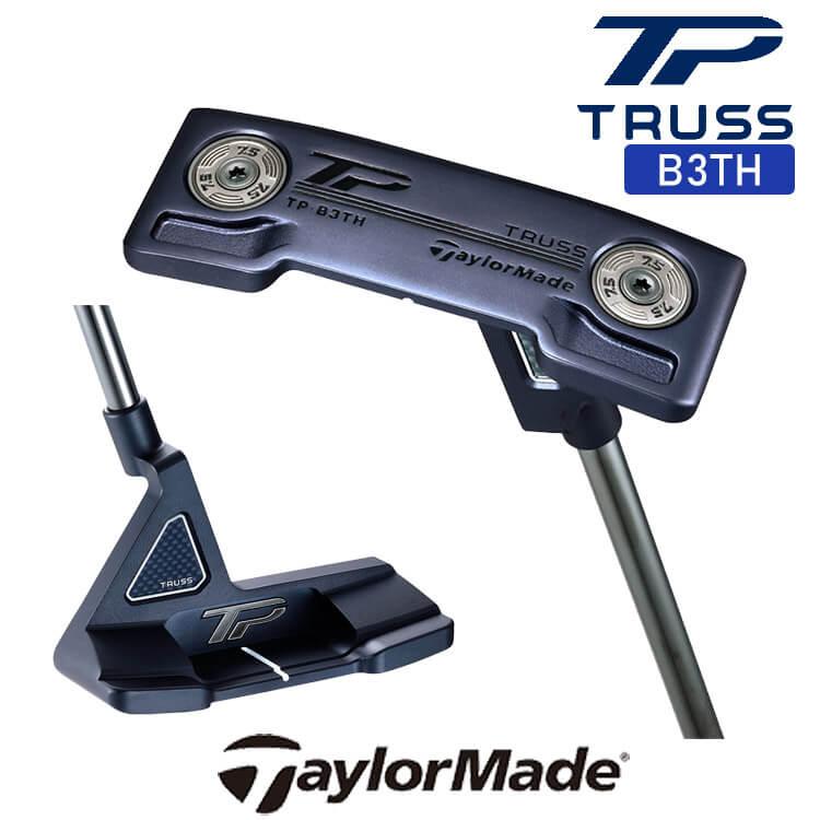 TaylorMade（テーラーメイド） TP TRUSS MID NIGHT BLUE [ ティーピー