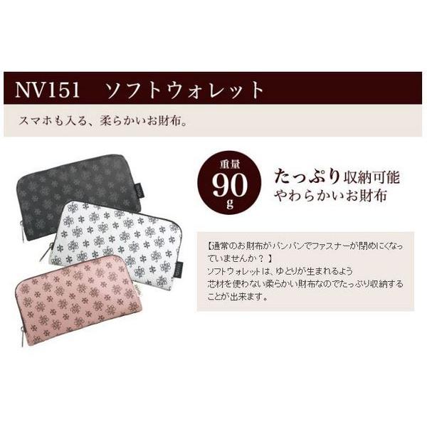 ヤマト屋 スマホ 財布 キキ2 NV ソフトウォレット 銀座大和屋