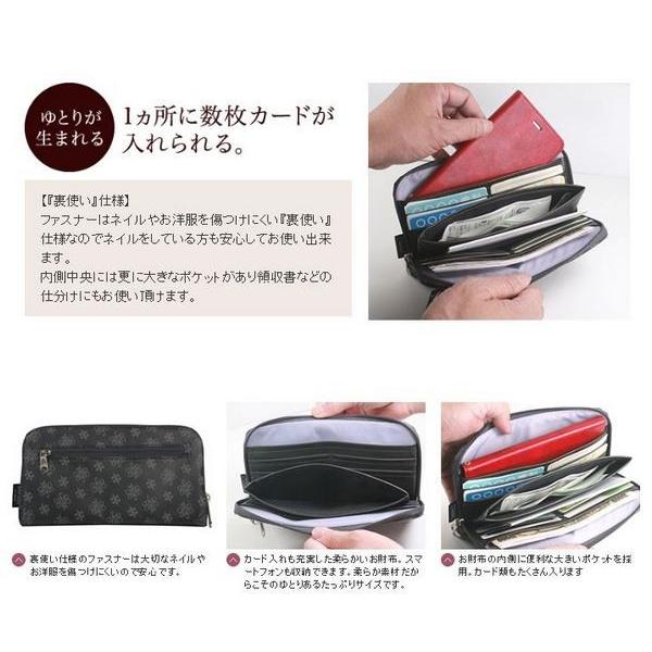 ヤマト屋 スマホ 財布 キキ2 NV ソフトウォレット 銀座大和屋