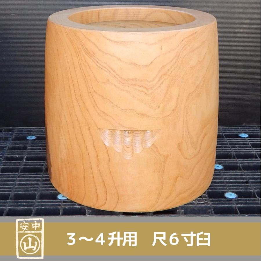 尺6寸 臼 3〜4升用 欅餅つき臼(うす)・臼 上部径49cm・臼 穴径36cm(深