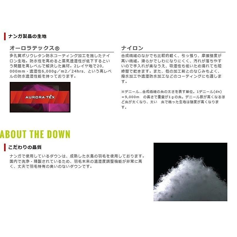 NANGA（ナンガ） レディース＆キッズ(NANGA/ナンガ) AURORA 800DX