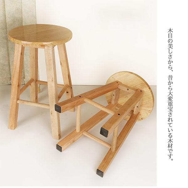 送料無料 ハイスツール 木製 北欧 オーク材 おしゃれ 椅子 手作り イス