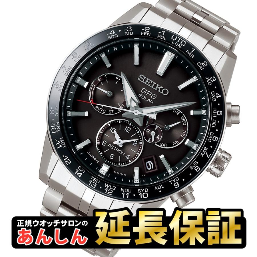 ASTRON SEIKO セイコー アストロン SBXC003爆買 : 創業75年 YANO