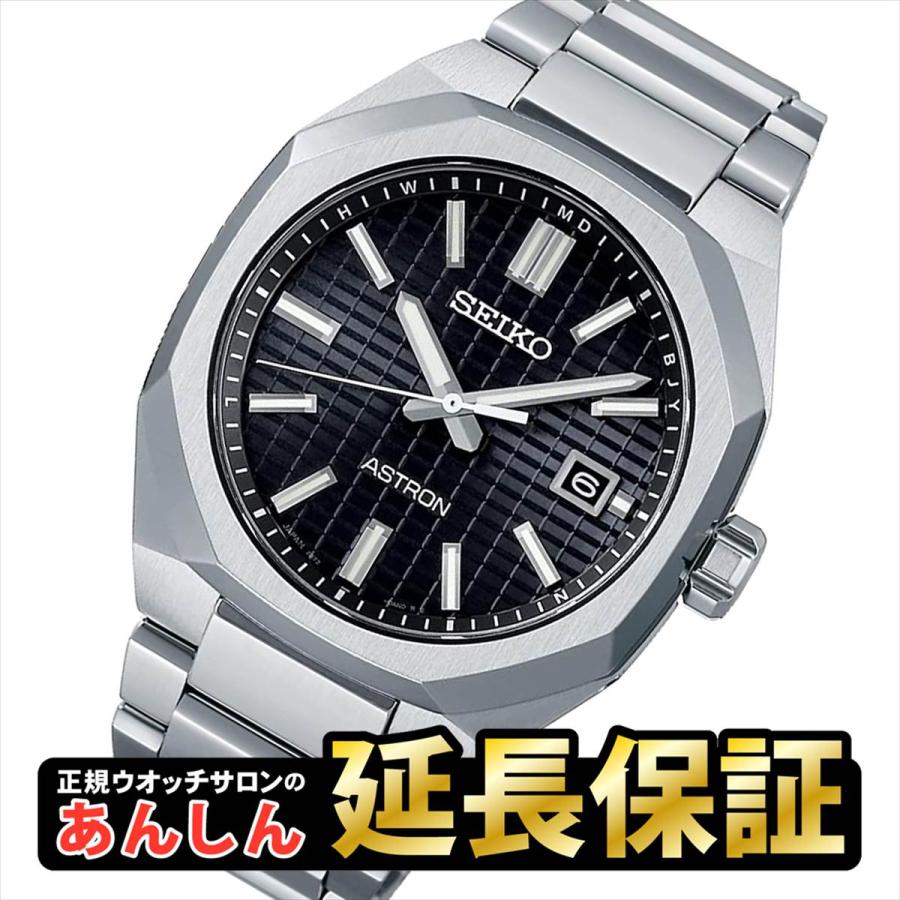 ASTRON SEIKO セイコー アストロン SBXY063 ソーラー電波【rx06】爆買