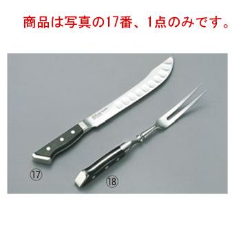 グレステン カービングナイフ 522TK 22cm : 厨房用品 安吉 - 通販