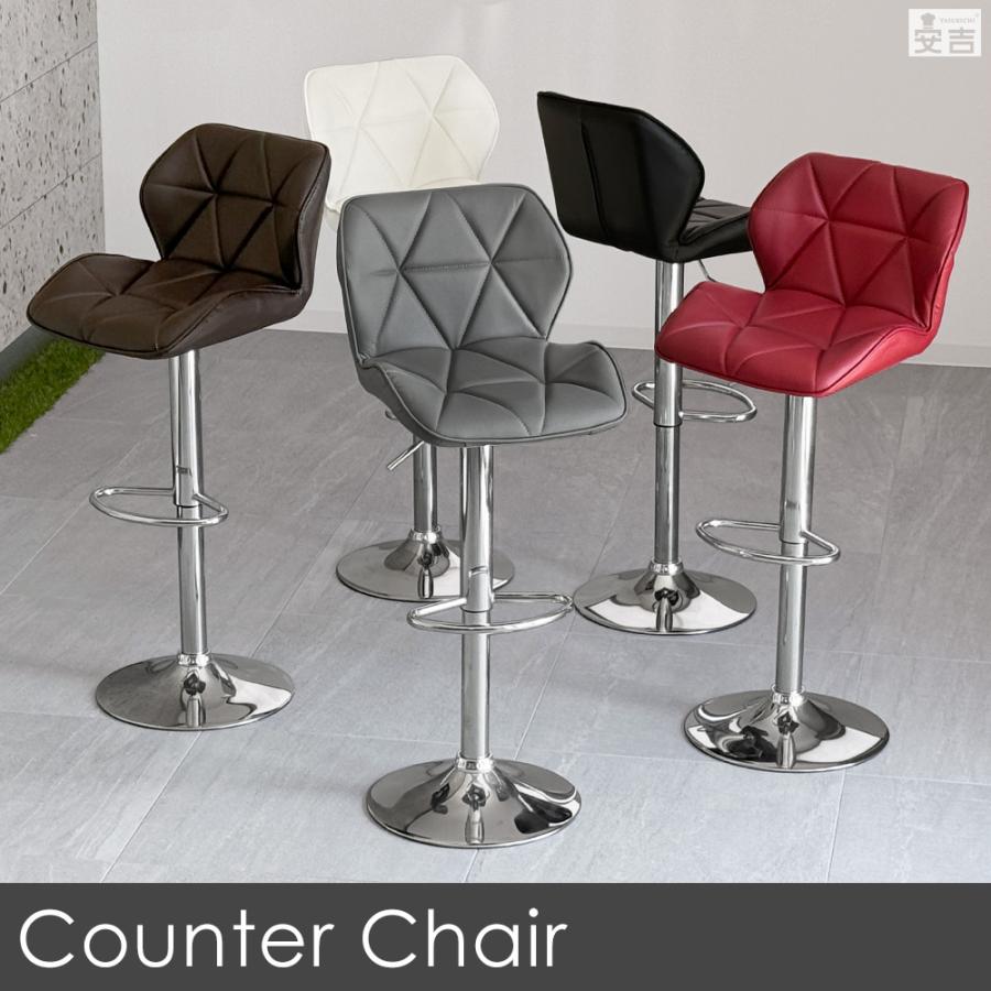 カウンターチェア バーチェア カウンター椅子 WY-614 昇降式 チェアー