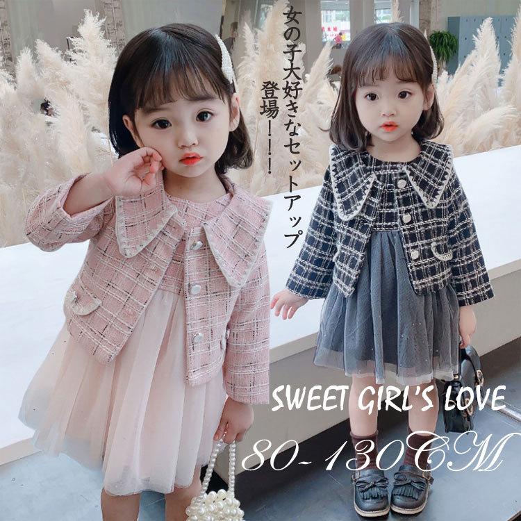 女の子 入園式 服 卒園式 保育園 入学式スーツ 発表会 服装 スーツ