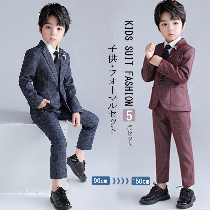 卒業式 男の子 スーツ 小学生 入学式 フォーマルスーツ 5点セット 90
