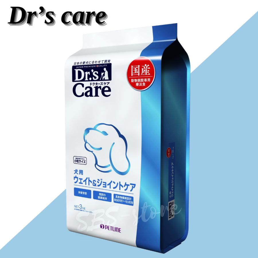 ペットライン ドクターズケア 犬 ウエイト&ジョイントケア 3kg : SBS