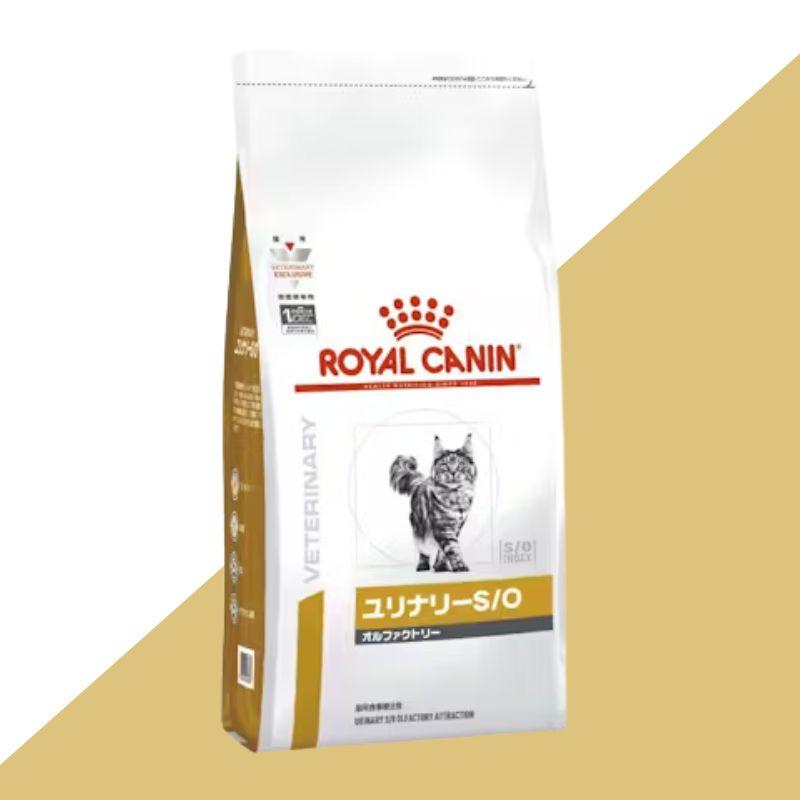ロイヤルカナン（ROYAL CANIN） 猫用 ユリナリーS/O オルファクトリー
