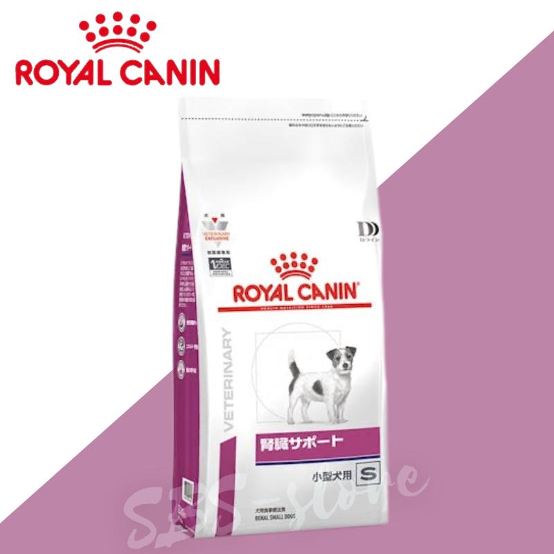 ロイヤルカナン（ROYAL CANIN） 犬 腎臓サポート 小型犬用 ドライ 3kg