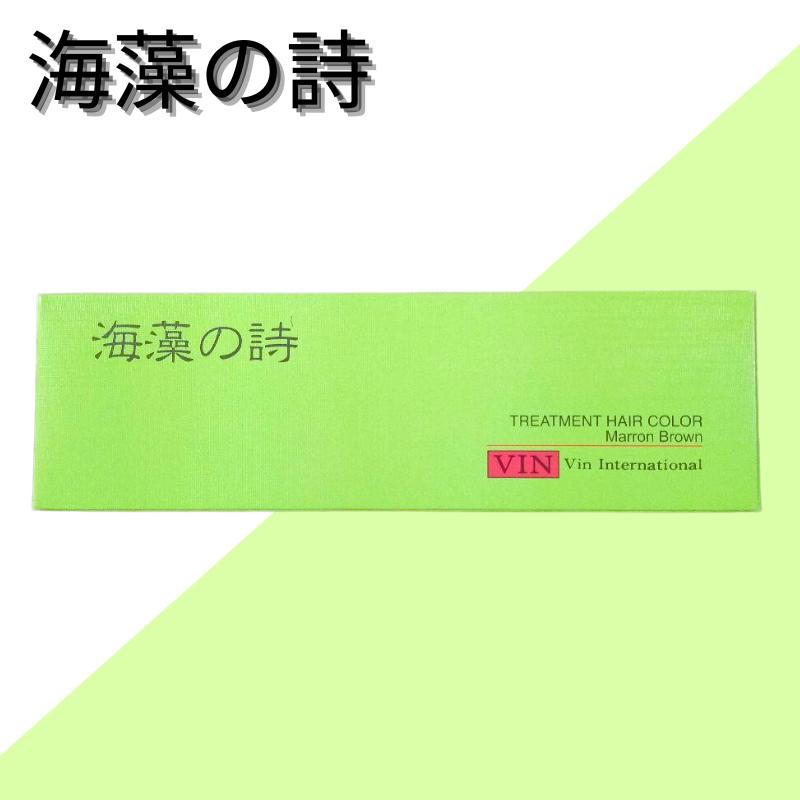 海藻の詩 トリートメント ヘアカラー 200g キャラメルブラウン