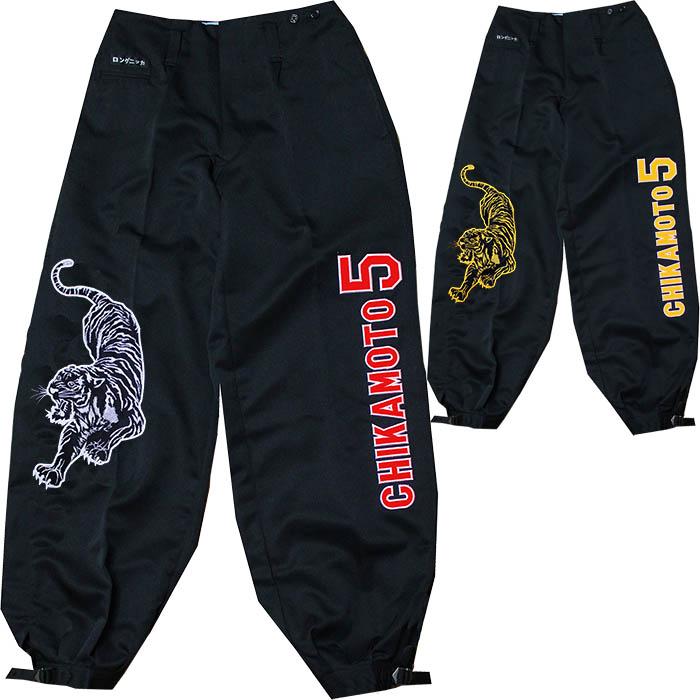 阪神タイガース グッズ ユニフォーム 刺繍 ニッカズボン 選手名+番号