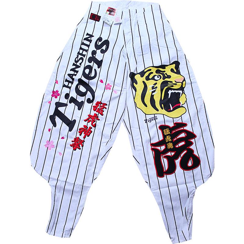 阪神タイガース グッズ ニッカズボン 刺繍 四文字 桜 虎ワッペン 刺繍