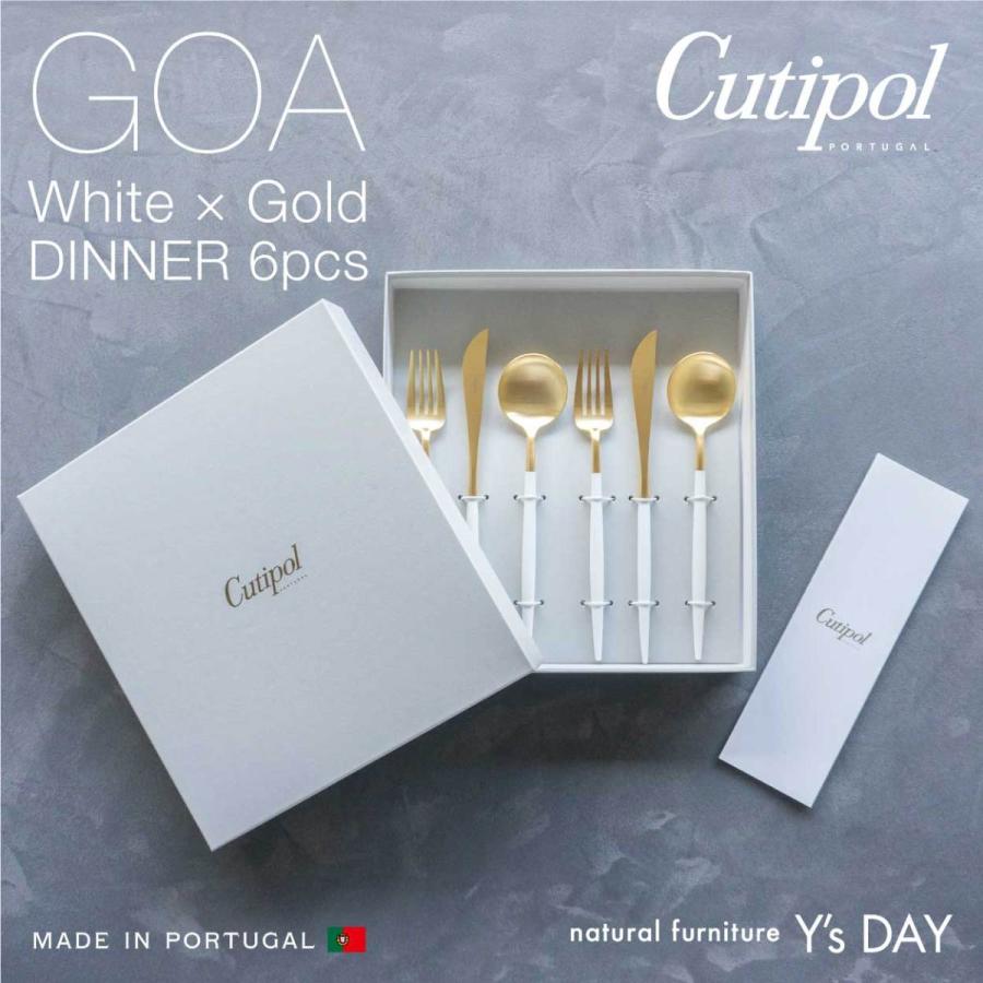 Cutipol（クチポール） ゴア カトラリー セット Cutipol GOA ホワイト