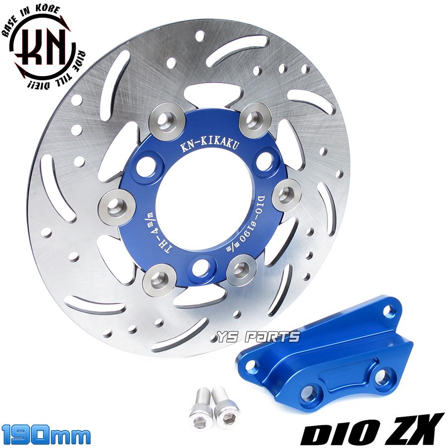 高品質]ステンレスフローティングビッグディスク190mm青+ヤマンボ対応