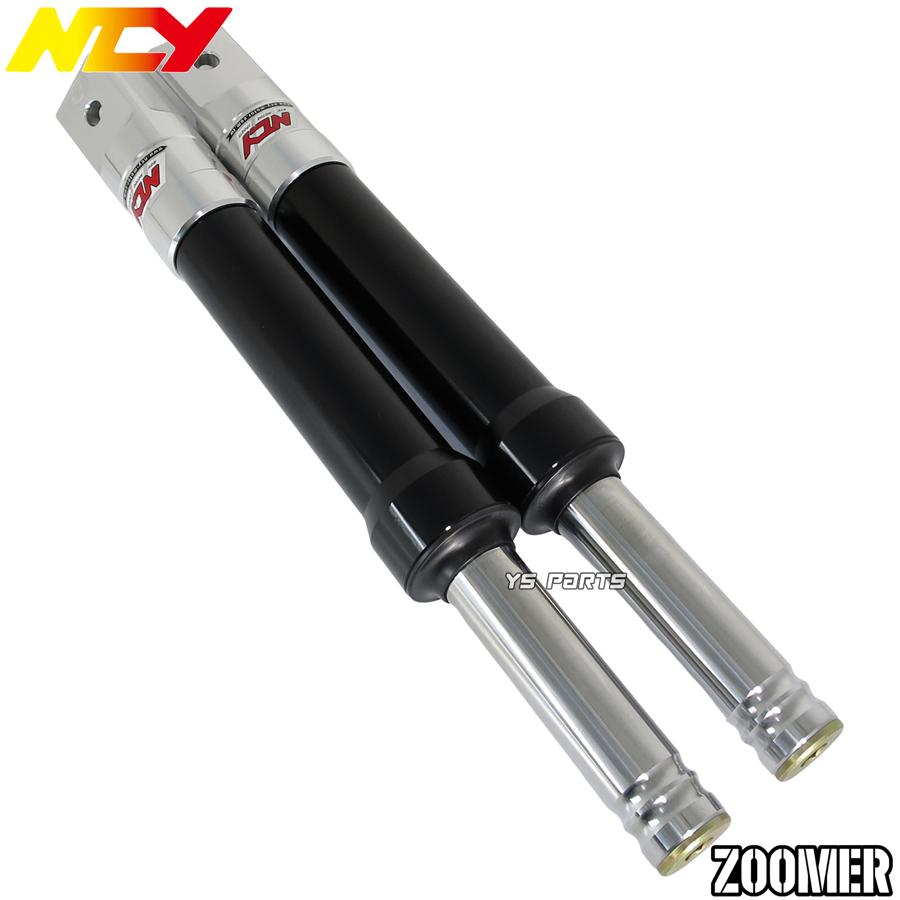 特注品復刻モデル NCYアルミ削出フロントフォーク ブラック ZOOMER