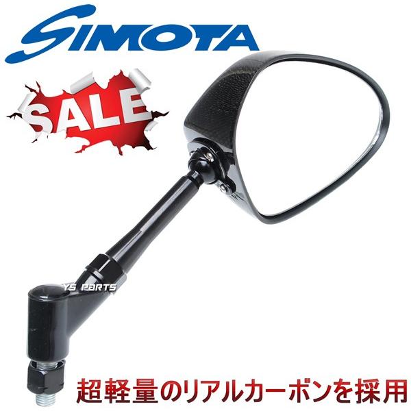 特価品[リアルカーボン]特注本物のカーボンミラー楕円/クリアレンズ