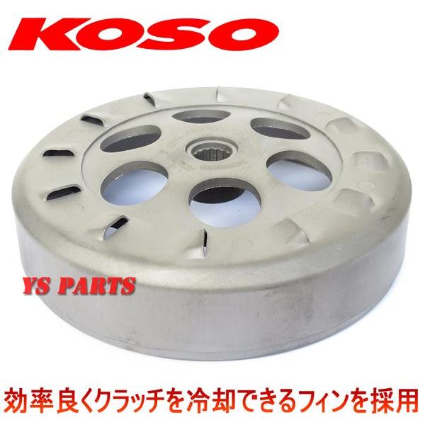 高品質 軽量強化クラッチ+アウター アクシス90プロフット 3VR2-9