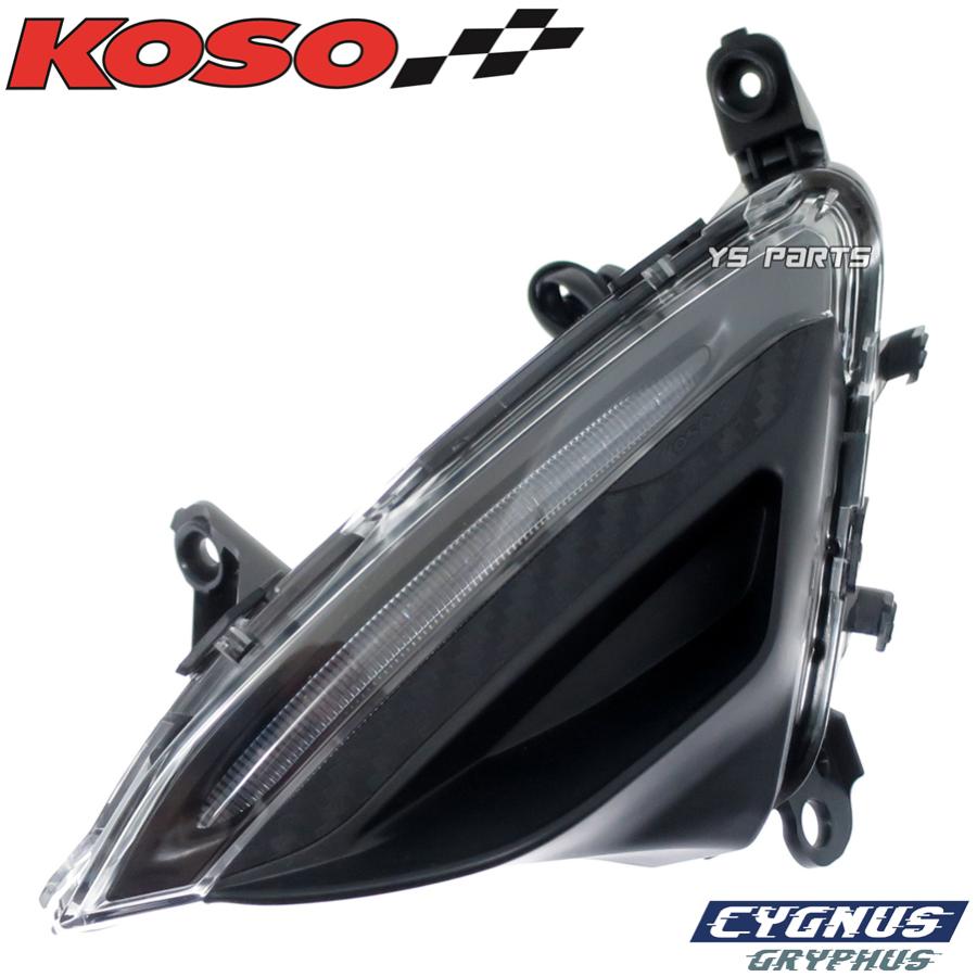 超高品質】KOSO LEDシーケンシャルフロントウインカーキット シグナス