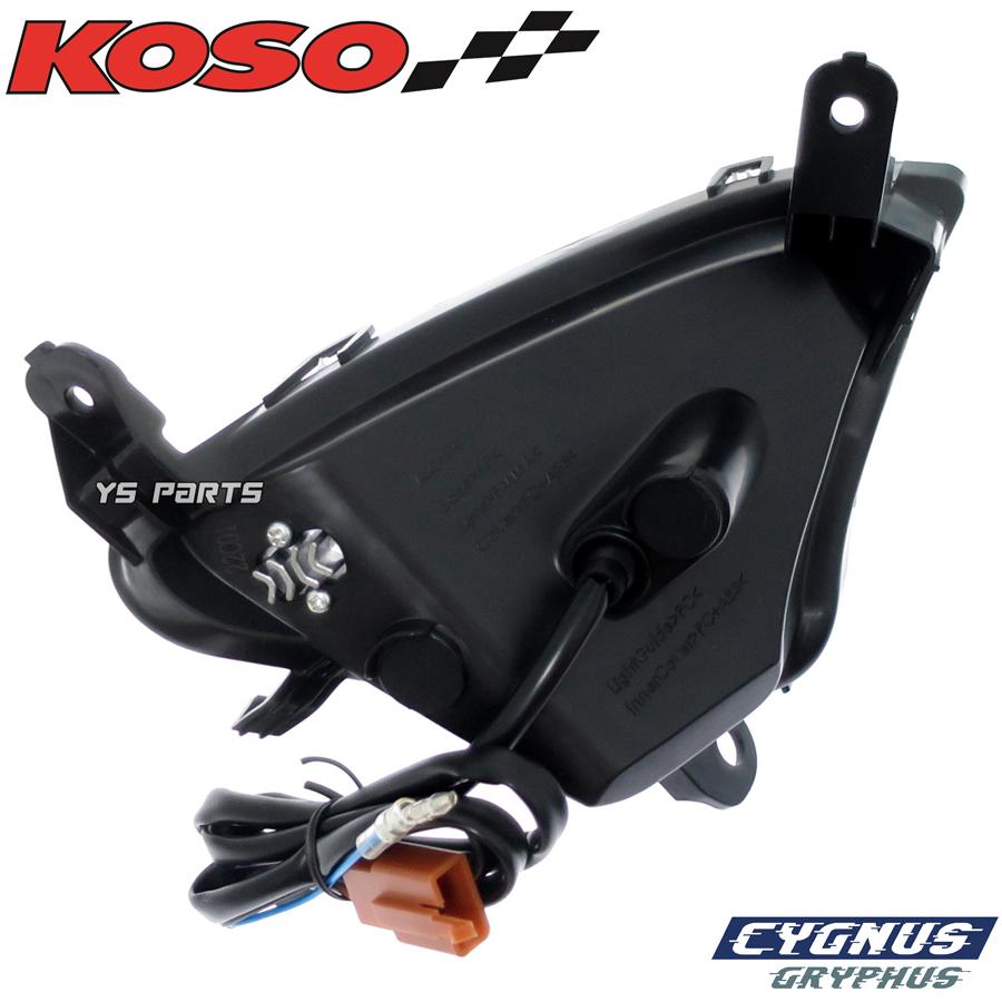 超高品質】KOSO LEDシーケンシャルフロントウインカーキット シグナス