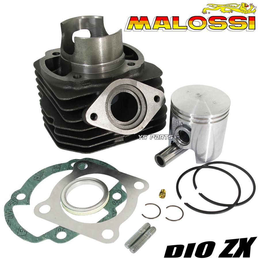 正規品]マロッシ(MALOSSI)7ポートボアアップ68cc/47mmライブディオ