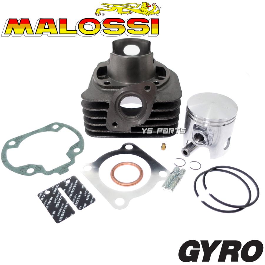 正規品]マロッシ(MALOSSI)2stジャイロキャノピーTA02 68cc/47mm
